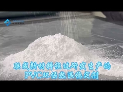 Стабилизатор Archtex